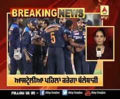 India vs Australia T-20 : ਭਾਰਤ ਨੇ ਟੌਸ ਜਿੱਤ ਪਹਿਲਾਂ ਗੇਂਦਬਾਜੀ ਦਾ ਲਿਆ ਫੈਸਲਾ 