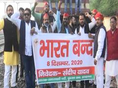 Farmers Protest: Mixed response across country for Bharat Bandh | Audio Bulletin 