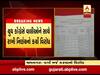 જામનગરના લાલપુરમાં ધોરણ 6 અને 7ના વર્ગો મર્જ કરવાના નિર્ણયનો કરાયો વિરોધ, જુઓ વીડિયો 