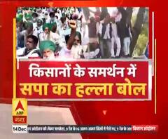 Kisan Andolan पर Samajwadi Party का सियासी स्ट्रोक| Uttar Maange Pradesh| ABP Ganga 