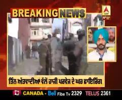 Update | ਸ਼੍ਰੀਨਗਰ ’ਚ ਪੀ ਡੀ ਪੀ ਲੀਡਰ ਦੇ ਘਰ ’ਤੇ ਅੱਤਵਾਦੀ ਹਮਲੇ 'ਚ PSO ਦੀ ਮੌਤ