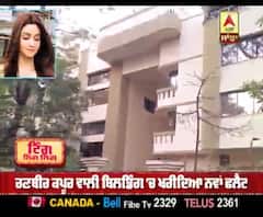 32 ਕਰੋੜ ਖਰਚ ਆਲੀਆ ਬਣੀ ਰਣਬੀਰ ਕਪੂਰ ਦੀ ਗੁਆਂਢਣ