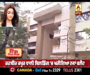 32 ਕਰੋੜ ਖਰਚ ਆਲੀਆ ਬਣੀ ਰਣਬੀਰ ਕਪੂਰ ਦੀ ਗੁਆਂਢਣ