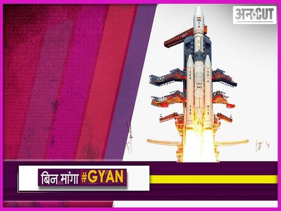 ISRO Launches CMS-01 with PSLV-C50, Will This Change TV Communication and C Band Frequency? | Uncut 