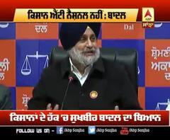ਕਿਸਾਨ ਅੰਦੋਲਨ 'ਤੇ Sukhbir Badal ਦੀ ਕੇਂਦਰ ਨੂੰ ਚੇਤਾਵਨੀ