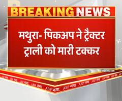 पिकअप ने ट्रैक्टर ट्रॉली को मारी टक्कर, 12 से ज्यादा लोग घायल
