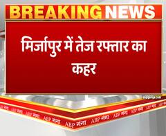 तेज रफ्तार ट्रक ने बाइक को मारी टक्कर