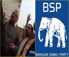 लोगों को भड़का रहे हैं BSP के पूर्व विधायक, देखें वायरल वीडियो | ABP Ganga 