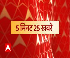 5 मिनट में देखिए 25 बड़ी ख़बरें | Covid New Strain | CM Yogi Adityanath | Farmers Protest | ABP Ganga 