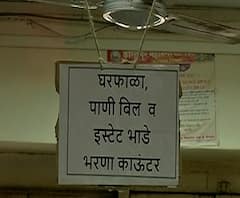 Kolhapur Municipal | कोल्हापूर महापालिकेचा अजब फतवा; घरफाळा नाही तर जन्म-मृत्यू दाखला नाही