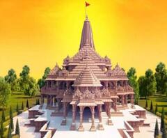 अब नहीं होगी Ram Mandir में दान के नाम पर धोखाधड़ी ! | Ayodhya | ABP Ganga 