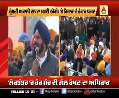 ਕਿਸਾਨੀ ਸੰਘਰਸ 'ਚ ਸ਼ਹੀਦ ਹੋਏ ਕਿਸਾਨਾਂ ਨੂੰ ਮਜੀਟੀਆ ਨੇ ਇੰਝ ਕੀਤਾ ਯਾਦ