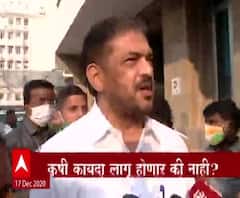 Agriculture Law in State | महाराष्ट्रात कृषी कायदा लागू होणार की नाही? कृषी कायद्यावर मंत्रालयात चर्चा