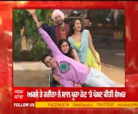 ਬੌਲੀਵੁੱਡ ਫਿਲਮ Good Newwz ਨੂੰ 1 ਸਾਲ ਪੂਰਾ