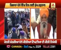 ਕਿਸਾਨ ਜਥੇਬੰਦੀਆਂ ਦੇ ਲੀਡਰ ਰੱਖਣਗੇ ਇੱਕ ਦਿਨ ਲਈ ਭੁੱਖ ਹੜਤਾਲ