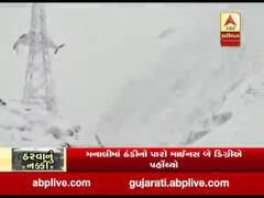 જમ્મુ કાશ્મીર અને હિમાચલમાં ભારે હિમવર્ષા, ગુલમર્ગમાં ઠંડીનો પારો માઇનસ 7.6 ડિગ્રી