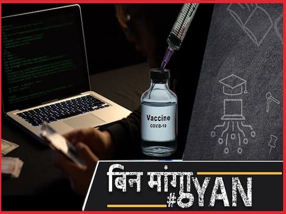 कोरोना वैक्सीन के नाम पर शुरू हुआ साइबर क्राइम, हराम-हलाल के बीच सामने आए फाईजर के साइड इफेक्ट्स