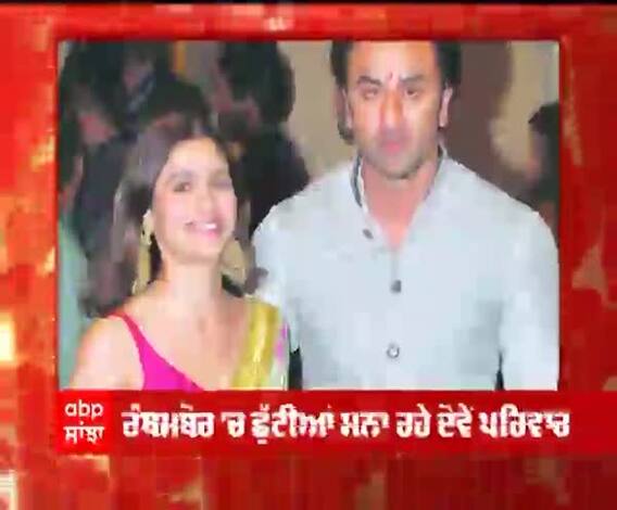 ਰਣਬੀਰ ਕਪੂਰ ਤੇ ਆਲੀਆ ਦੀ ਮੰਗਣੀ ਦੀ ਚਰਚਾ