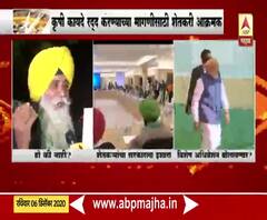Farmers Protest | हो की नाही? कृषी कायद्यांवरुन शेतकऱ्यांचा सरकारला इशारा