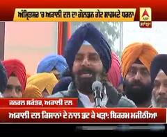 ਬਿਕਰਮ ਮਜੀਠੀਆ ਨੇ ਮੋਦੀ ਬਾਰੇ ਇਹ ਕੀ ਕਹਿ ਦਿੱਤਾ, ਸੁਣ ਹੋ ਜਾਉਂਗੇ ਹੈਰਾਨ