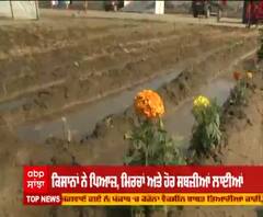 ਅੰਦੋਲਨ ਕਰ ਰਹੇ ਕਿਸਾਨਾਂ ਨੇ ਬੁਰਾੜੀ ਗਰਾਉਂਡ 'ਚ ਲਗਾਈਆਂ ਸਬਜ਼ੀਆਂ 