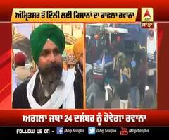 Bus,Truck ਤੇ ਸੈਂਕੜੇ ਟਰੈਕਟਰ-ਟਰਾਲੀਆਂ ਨਾਲ kisan ਤੁਰੇ Delhi ਦੀ ਜੂਹ ਵੱਲ