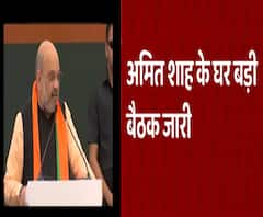 Kisan Andolan पर Amit Shah के घर पर बड़ी बैठक | Narendra Tomar 