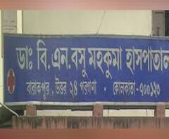 দ্রুত চিকিৎসা হয়ে যাবে আত্মীয়ের, টোপ দিয়ে ব্যারাকপুর মহকুমা হাসপাতালে গৃহবধূর 'শ্লীলতাহানি' 