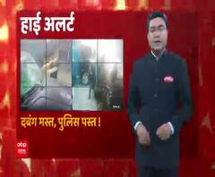 खौफनाक तस्वीरों की गवाही भी पुलिस को नाकाफी, कैसी सुरक्षित होगी जनता ? | High Alert 
