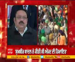 ਕੇਂਦਰ ਦੇ ਥਾਪੜੇ ਮਗਰੋਂ ਪੰਜਾਬ BJP ਲੀਡਰ ਸਰਗਰਮ, ਕੈਪਟਨ ਤੇ ਸੁਖਬੀਰ 'ਤੇ ਤਿੱਖਾ ਹੱਲਾ