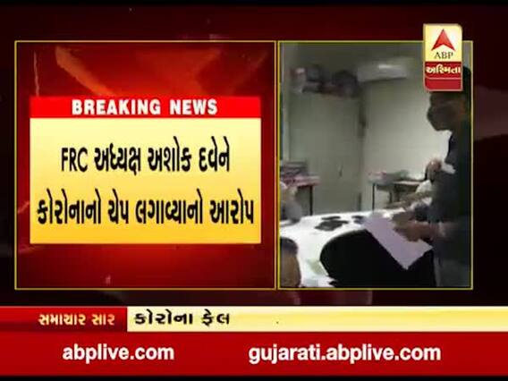 સુરતમાં કોરોના ફેલાવાના આરોપમાં વાલી મંડળના પ્રમુખની ધરપકડ બાદ છૂટકારો