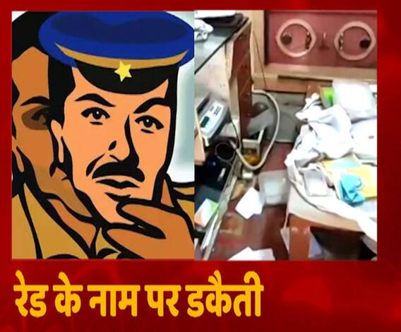 ये क्या ! रेड के बहाने सब कुछ लूट कर फरार हो गई 'पुलिस' ? | Meerut | ABP Ganga 