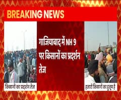 Delhi-Ghaziabad Highway पर किसानों ने लगाया जाम | UP Gate | ABP Ganga 