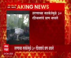 Gas Tanker Accident | उरणमध्ये चिरनेर खिंडीत गॅस टँकरचा अपघात