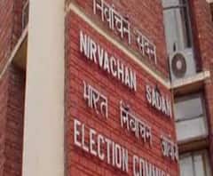 West Bengal Election 2021: ‘রাজ্যে শীঘ্র কার্যকর হোক আদর্শ আচরণ বিধি’, দাবি নিয়ে জাতীয় নির্বাচন কমিশনে বঙ্গ BJP