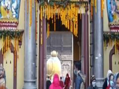 Nepal: Pashupatinath Mandir के कपाट फिर से खुले, सोशल डिस्टेंसिंग के साथ कर सकेंगे दर्शन