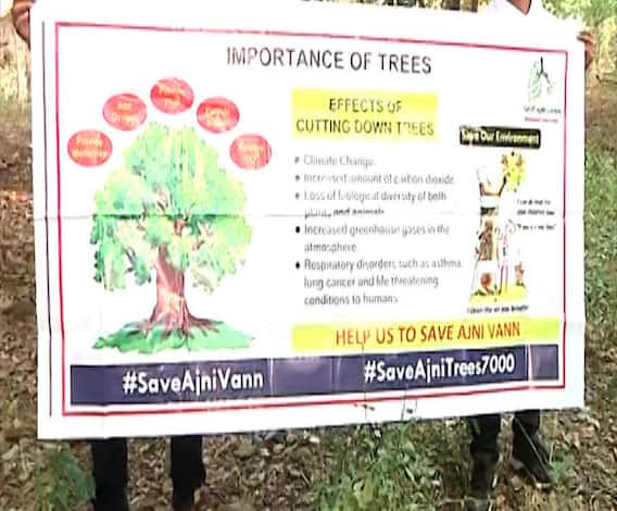 मुंबईच्या 'आरे वाचवा' चळवळीचा दुसरा अंक नागपुरात, शहराच्या मध्यभागी असलेलं जंगल वाचवण्यासाठी चळवळ 
