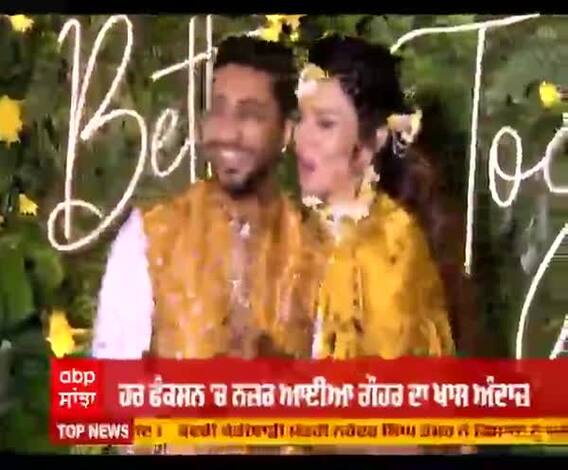 ਇੱਕ ਦੂਜੇ ਦੇ ਹੋਏ ਗੌਹਰ ਤੇ ਜ਼ੈਦ