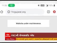 FRCની વેબસાઇટ બંધ રહેવાના કારણે વાલીઓ પરેશાન, જુઓ વીડિયો 