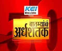TOP 50 | दिवसभरातील 50 महत्त्वाच्या बातम्यांचा वेगवान आढावा, सुपरफास्ट बातम्या | 2 डिसेंबर 2020