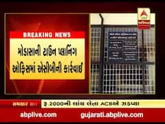મોડાસામાં ટાઉન પ્લાનિંગ ઓફિસર બે હજારની લાંચ લેતા ઝડપાયા