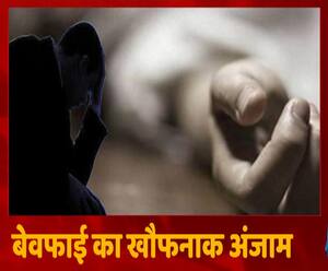 प्रेमी के साथ रंगेरलियां मना रही थी पत्नी, फिर पति ने कर दिया बड़ा कांड | Aligarh | ABP Ganga 