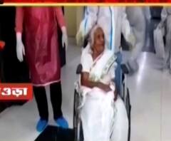 Corona Update: 'হার না মানার আগে তুমি কখনওই ব্যর্থ হবে না', করোনা-জয়ী বাগনানের শতায়ু বৃদ্ধা 