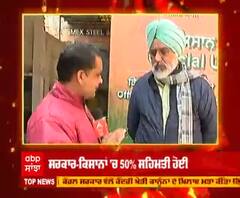 ਕੀ ਕਿਸਾਨਾਂ ਅੱਗੇ ਝੁਕੀ ਸਰਕਾਰ, ਮੀਟਿੰਗ 'ਚ ਸਰਕਾਰ ਦਾ ਕੀ ਰਿਹਾ ਰੁੱਖ?