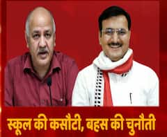 Uttar Pradesh से Delhi की तुलना कितनी सही ? | Manish Sisodia | ABP Ganga 