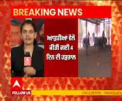 Breaking- ਆੜਤੀਏ ਵੀ ਕੇਂਦਰ ਖਿਲਾਫ਼ ਨਿਤਰੇ, ਅੱਜ ਤੋਂ 4 ਦਿਨਾਂ ਦੀ ਹੜਤਾਲ 'ਤੇ 