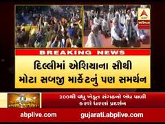 ભારત બંધ: 200થી વધુ ખેડૂત સંગઠનો આજે બંધ પાળી કરશે ધરણાં પ્રદર્શન 