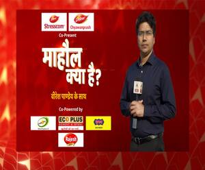 Corona Vaccine: 'आखिरी वार' के लिए कैसी है Yogi Adityanath सरकार की तैयारी ? | Mahaul Kya Hai 