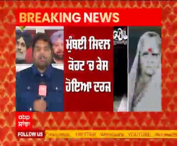 ਆਲੀਆ ਦੀ ਫਿਲਮ ਗੰਗੂਬਾਈ ਕਾਠਿਆਵਾੜੀ ਫਸੀ ਮੁਸ਼ਕਲਾਂ 'ਚ