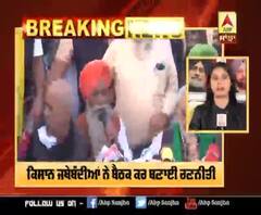 Big Breaking | ਕਿਸਾਨਾਂ ਦੀ ਮੰਗ , ਕੇਂਦਰ ਵਿਸ਼ੇਸ਼ ਸੈਸ਼ਨ ਬੁਲਾਕੇ ਖੇਤੀ ਕਾਨੂੰਨ ਕਰੇ ਰੱਦ